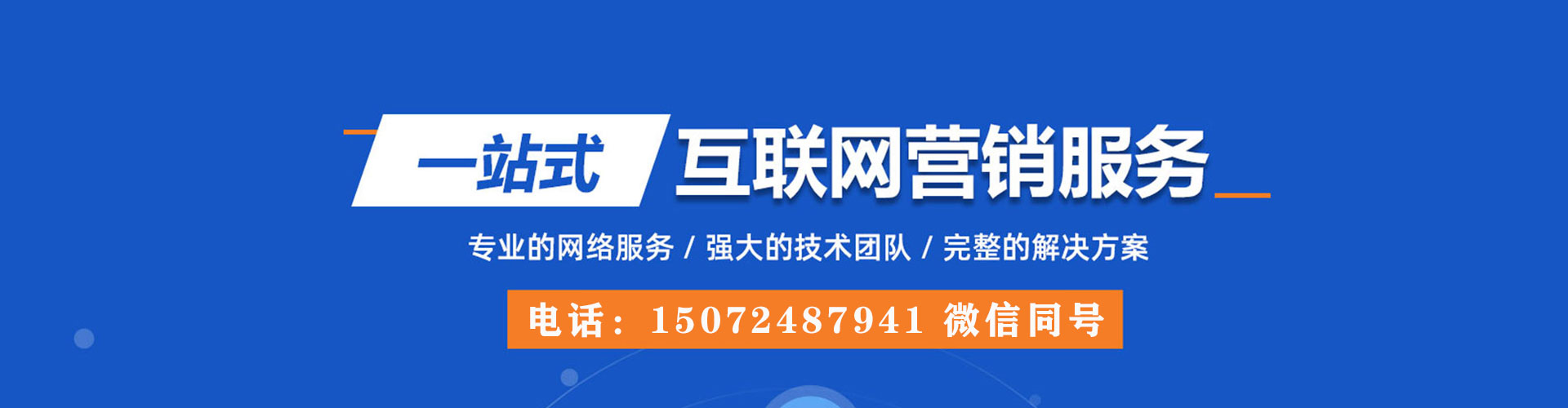 台中信息流优化师
